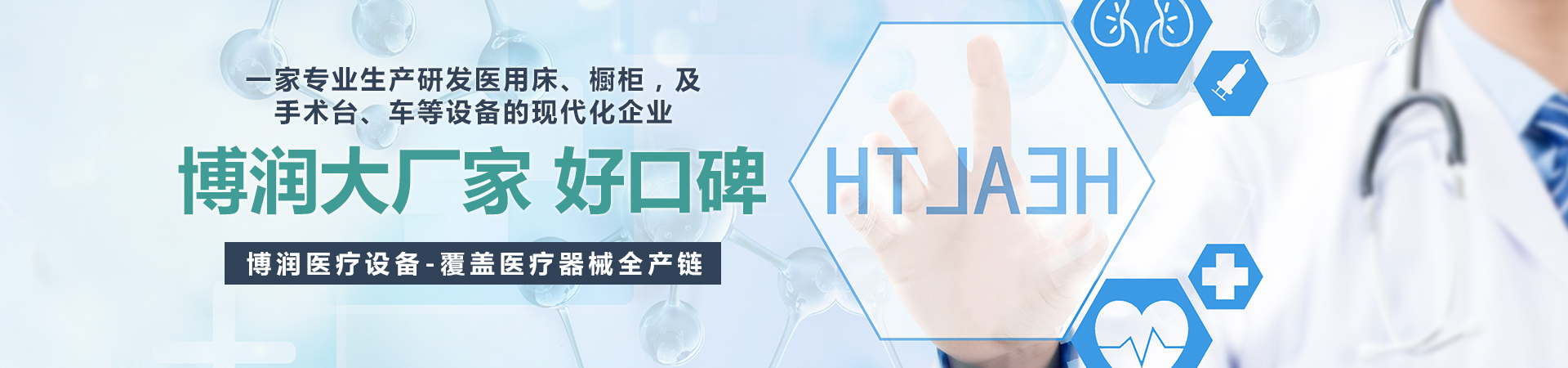 濟寧市兗州區<strong>興隆農業科技示范</strong>有限公司